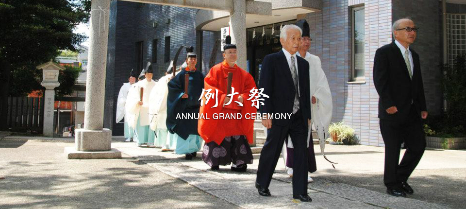 八月二十六日・二十七日例大祭